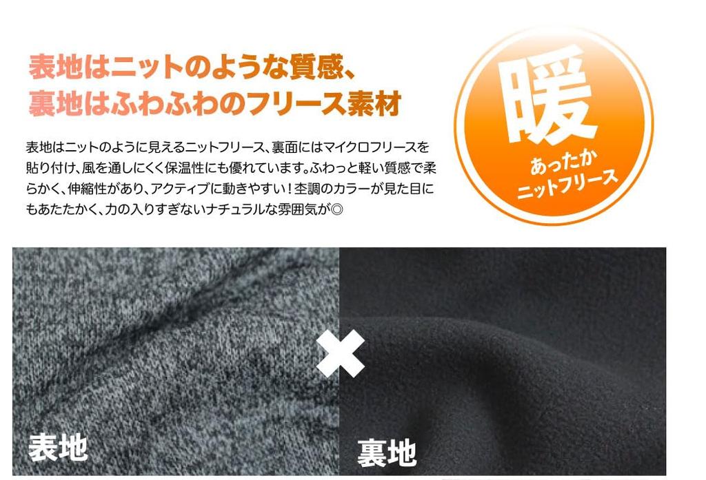 Gramicci Bonded Knit Fleece New Narrow Cropped Pants G2FM-P017 (2XL, BLACK)