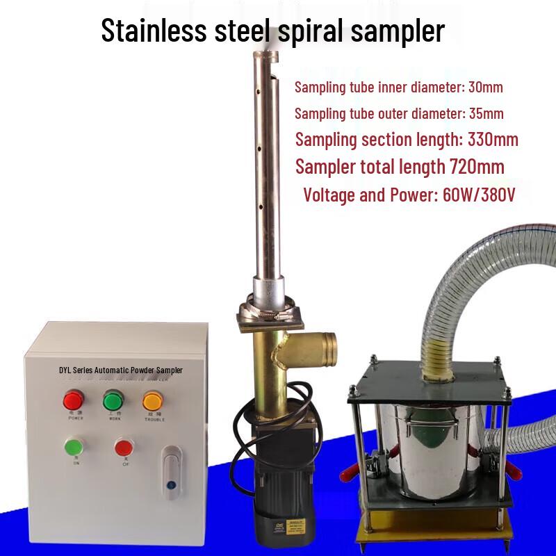 Jundingying JY400B Electric Cement Powder Sampler
