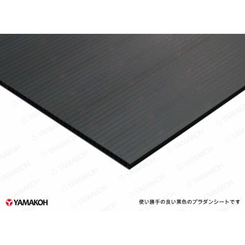 Yamako Pladan Sheets, 301x600mm, 5mm Thick, 10 Sheets (Black)