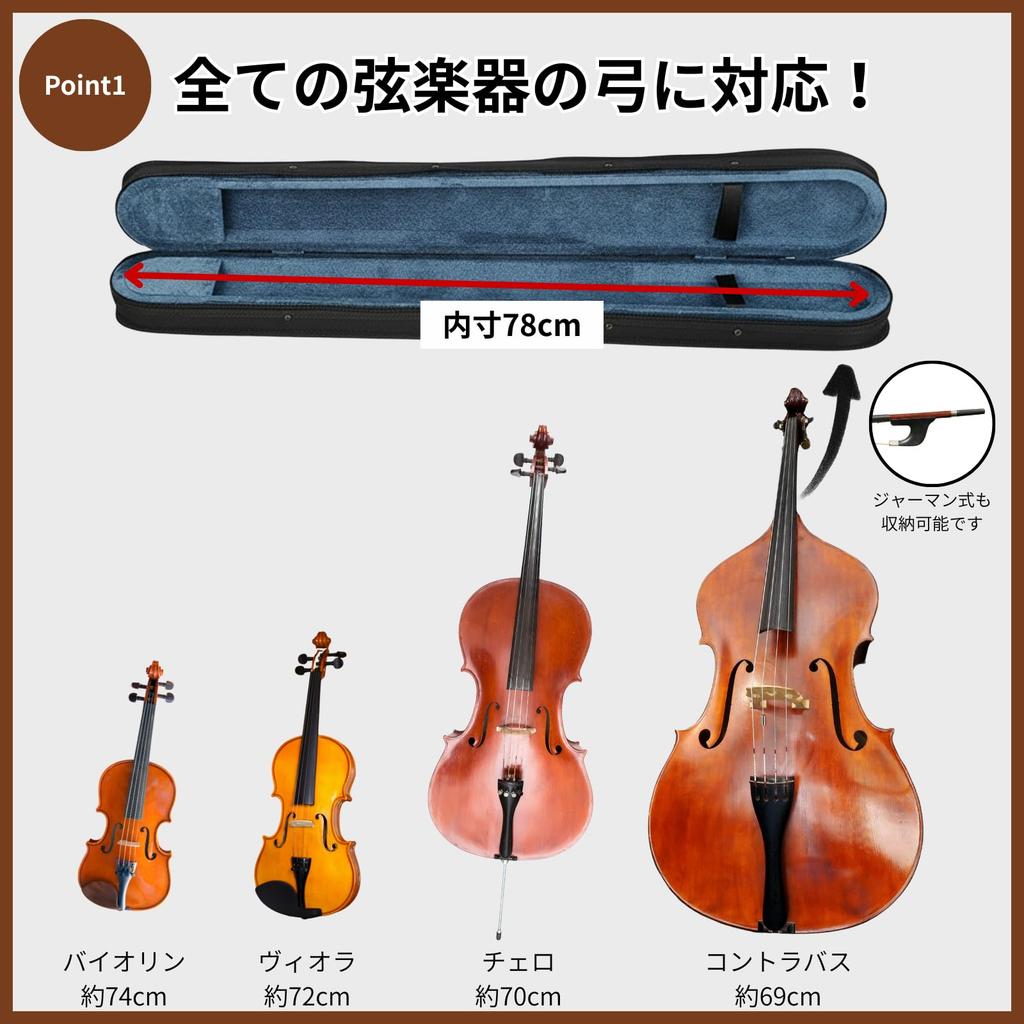 Rowaica Bow Case for Violin Cello Viola Double Bass String Instrument Bow Holder for 2 Bows Shoulder Strap Black