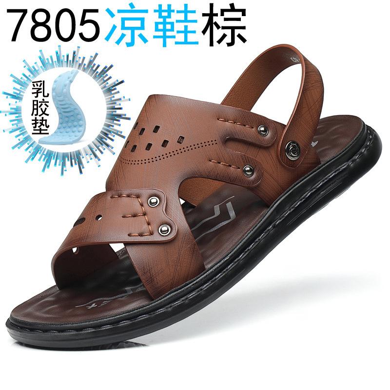 Patent foreign trade latex soft sole pinch sandals beach sandals dual-purpose toe plus size herringbone men's shoes summer leisure