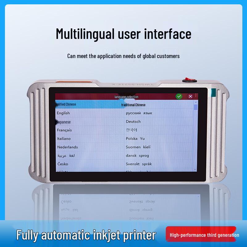 LanCaiHe 12.7mm Online Inkjet Printer