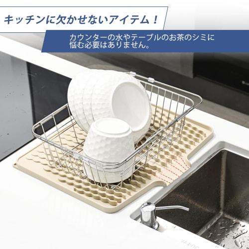 KitchenRaku Sink Mat, Silicone, Insulated, Non-Slip, Draining and Drying Mat, Heat-Resistant, Sink Protector, Countertop Sink Liner, Kitchen, Dining T