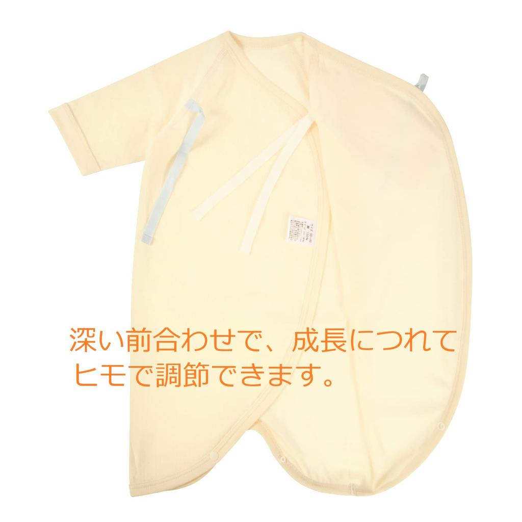 Pure Organic Slim Organic Cotton Newborn Combi Undershirt Set Lightweight and Made In Blue 100% (2-Piece Set), Soft, All-Season, Japan,