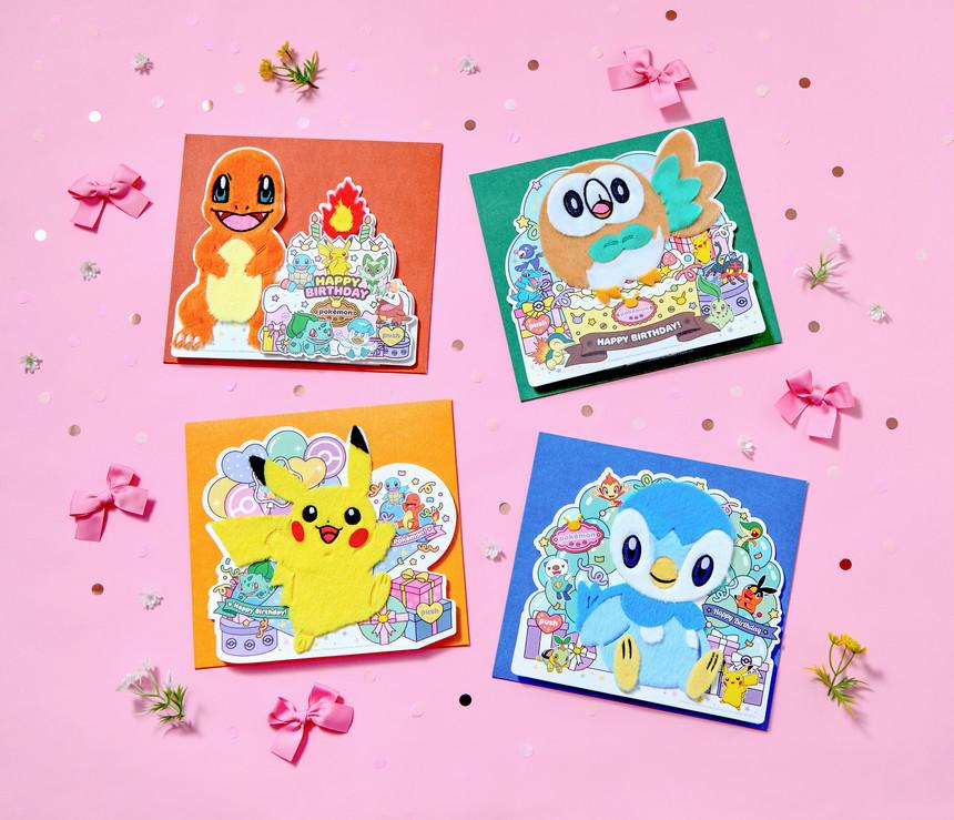 POKEMON Pokemon Store 'Birthday Party Edition' Pikachu Plush Greeting Card