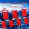 Chinese National Flag String Banner Garland