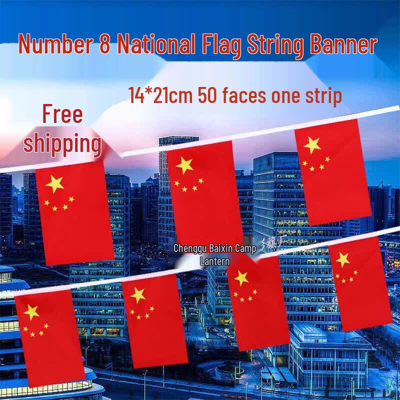 Chinese National Flag String Banner Garland