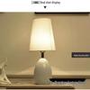 Nordic Touch Sensor Bedside Lamp - Modern, Simple, Warm Design for Bedroom or Hotel