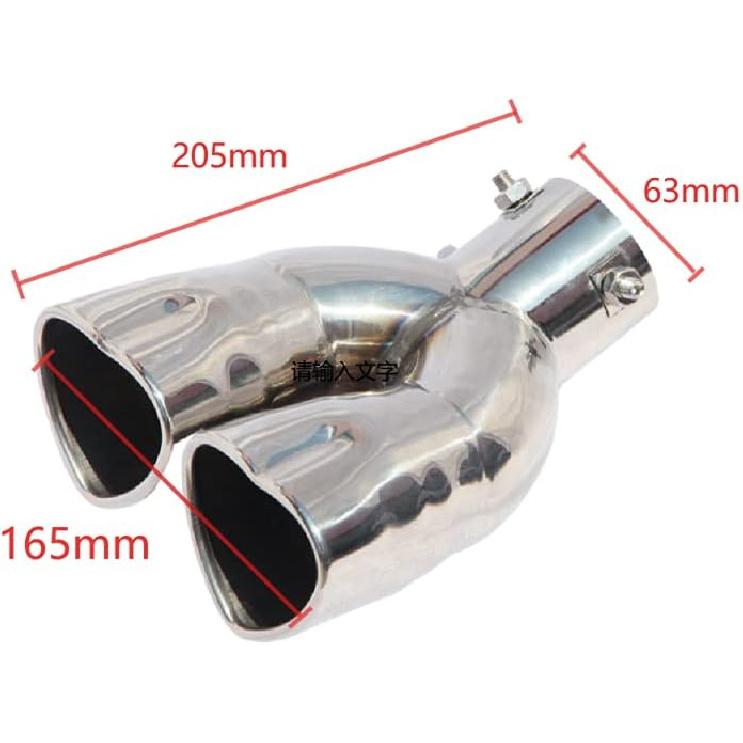2.5 Inch Inlet Dual Exhaust Tips Muffler Tip,Chrome Heart-Shaped Exhaust Tip,Universal Bolt-On Double Tube Exhaust Muffler (Silver,Curved)