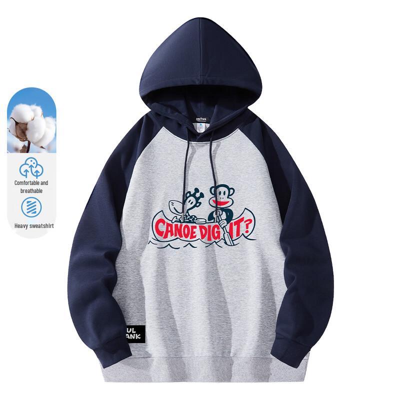 Paul Frank Men s Color-Block Hooded Sweatshirt M