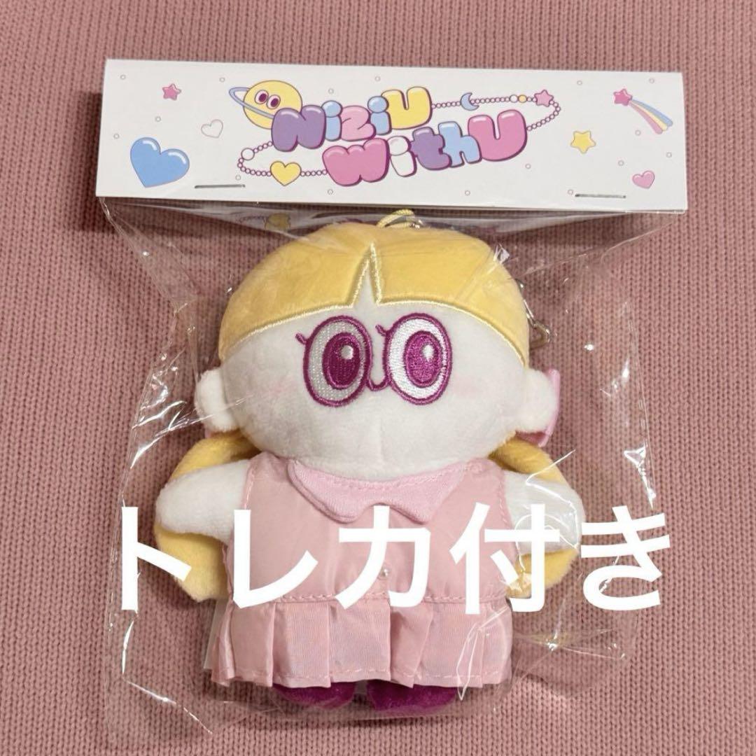 

[USED] NiziU Pop-up Shibuya Bag Charm Request