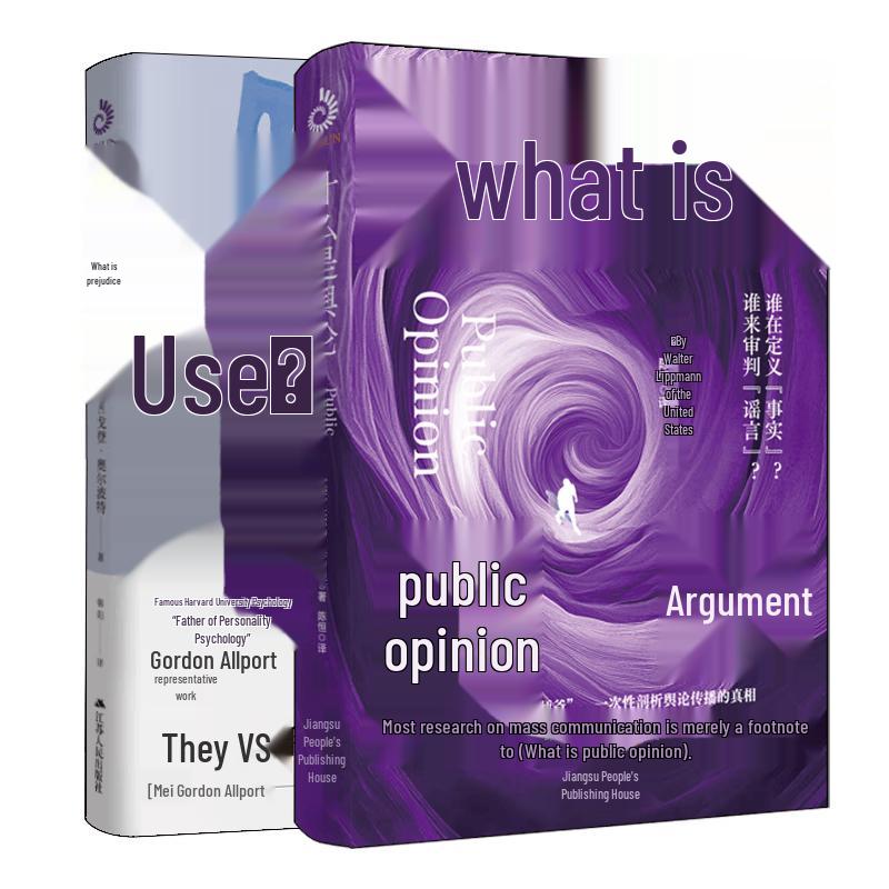 What is Public Opinion & Bias (2-Book Set)