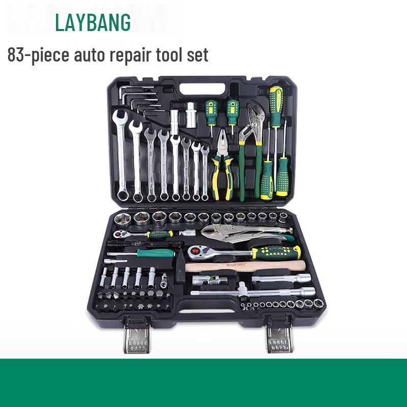 Laibang 83-Piece Professional Automotive Tool Set