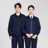 Spring Autumn Durable Work Uniform Set