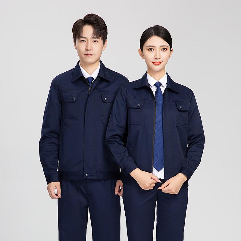 Spring Autumn Durable Work Uniform Set