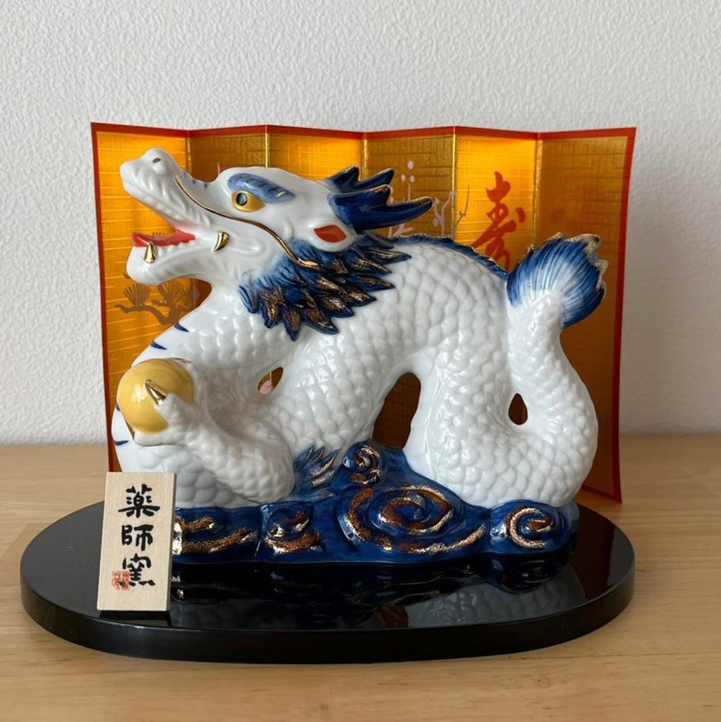 Yakushigama 2024 Zodiac Dyed Brocade Lucky Dragon (Blue Dragon, Medium)