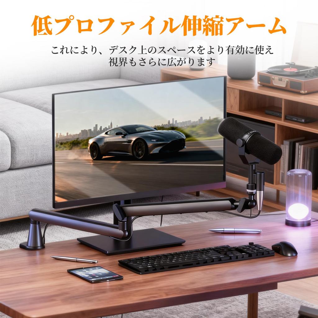KTEBO Microphone Arm, Low Profile, Desktop Clamp Type, 360° Rotation, Extendable Arm, Cable Clip, Space-Saving Model for Streaming and Recording