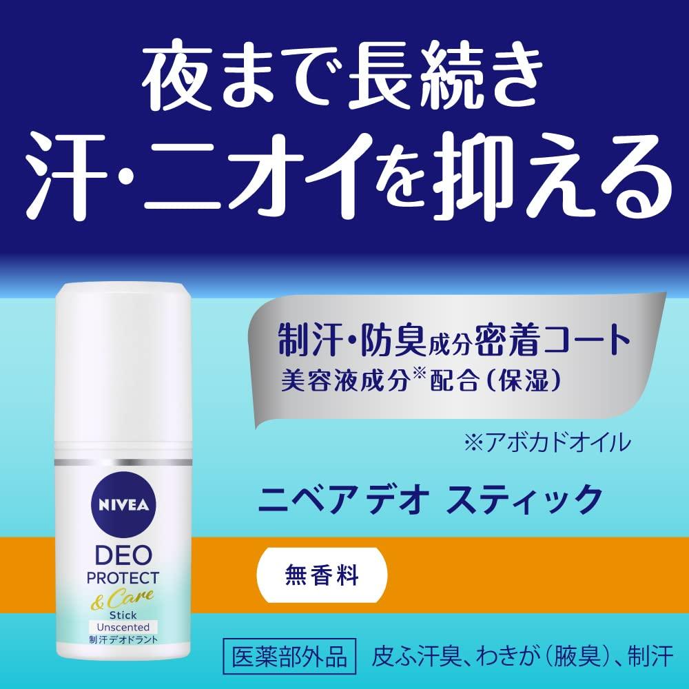 NIVEA Deodorant Approach 15g Stick, Unscented,