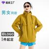 2026 Spring New Outdoor Softshell Jacket Unisex Hooded Single Windbreaker Hiking Suit