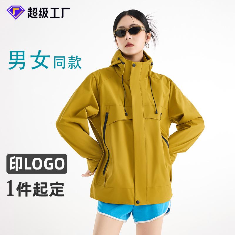 2026 Spring New Outdoor Softshell Jacket Unisex Hooded Single Windbreaker Hiking Suit