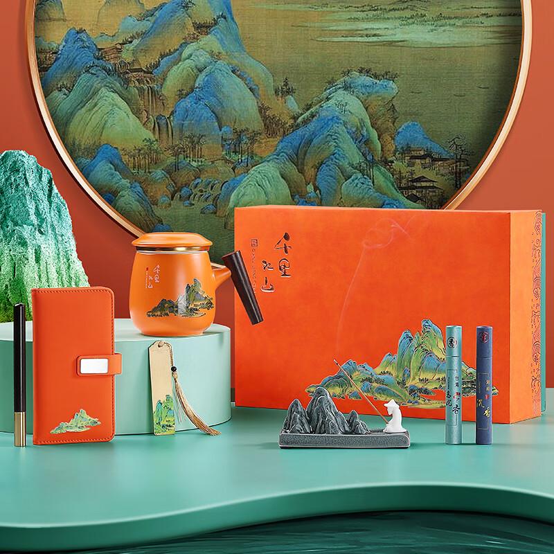Premium Creative Zhoushan Tea Caddy Set