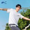 Men's Ice Silk Cooling Short-Sleeve T-shirt