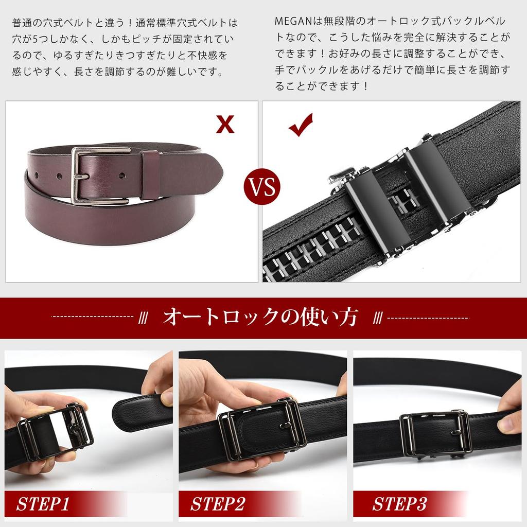 [Megan] Men's Genuine Leather Business Belt - Gentlemen's Belt, Automatic Locking, No Holes, Infinitely Adjustable, Ratchet, Suitable for Suits and