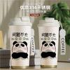 Cute Panda Thermos Cup Men's and Women's 1011 New High Value Large Capacity Small Going Out Portable 111 Stainless Steel
