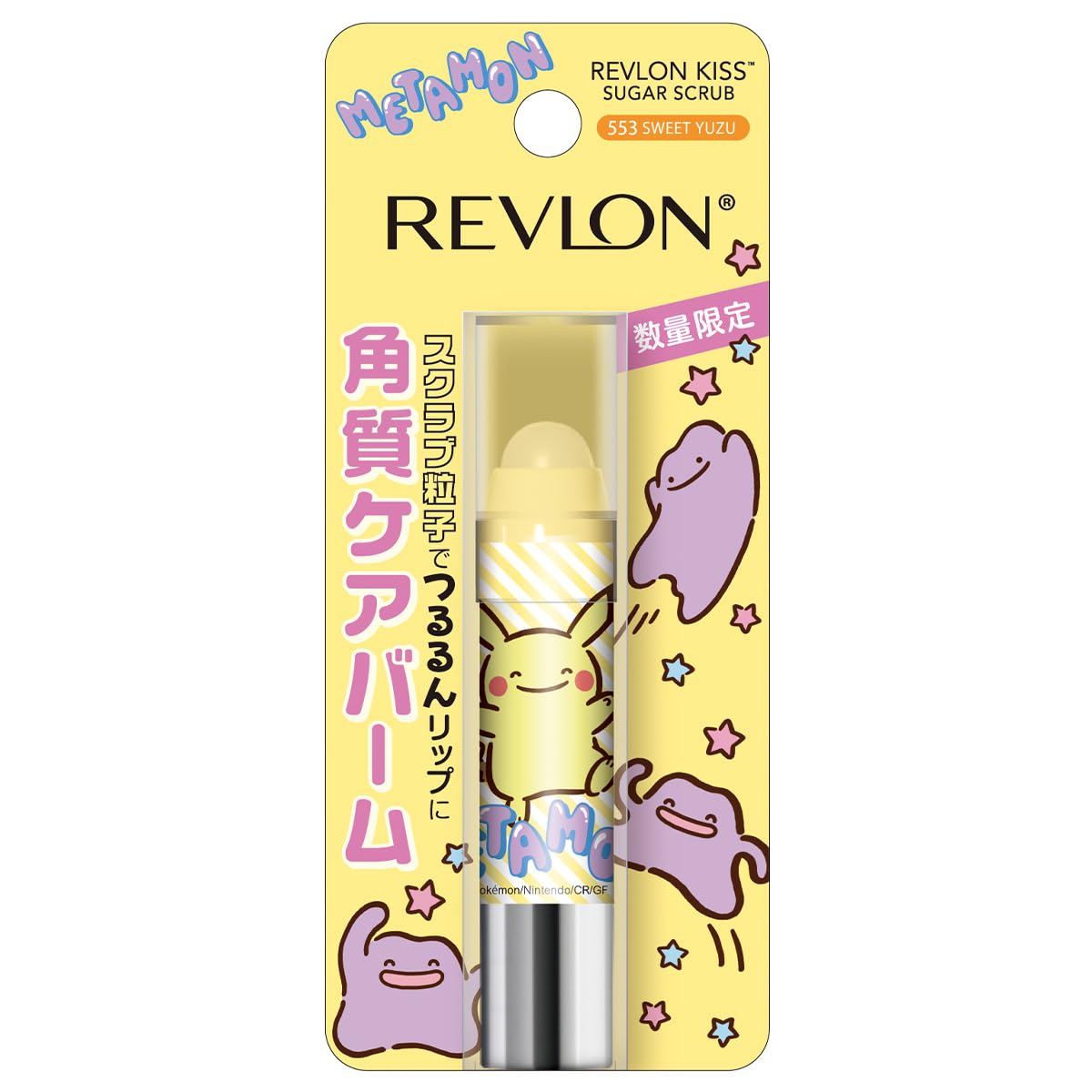 Revlon Kiss Sugar Scrub Pikachu 553 Sweet Yuzu Transformation Metamon 2026 scent 2.6g Clear Lip Balm Cream Care Lips Base Pokemon