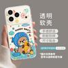 Creative cartoon iphone17pro mobile phone protective case new apple 17 transparent 16 cute otter 15 summer