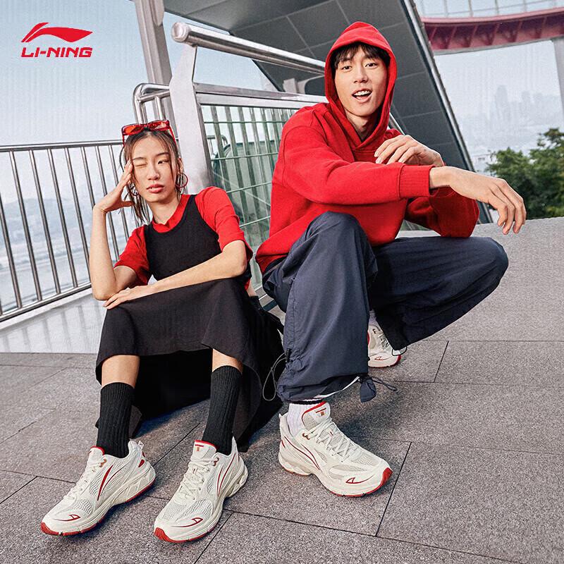 Li-Ning Fuyao 2.0 Men's Cushioned Running Shoes