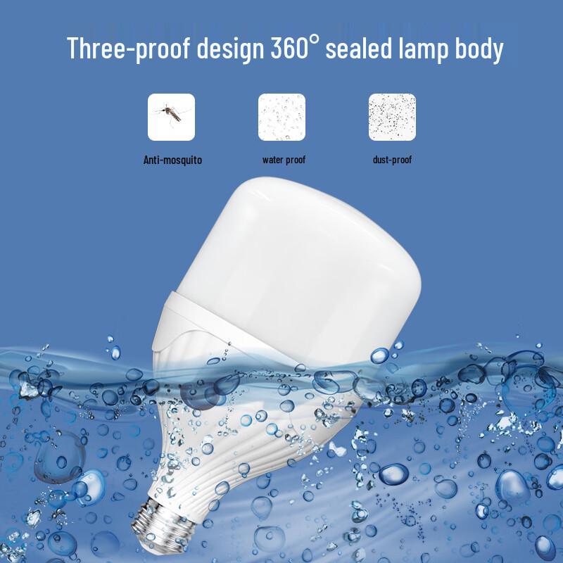 Suiyi E27 Dustproof LED Bulb