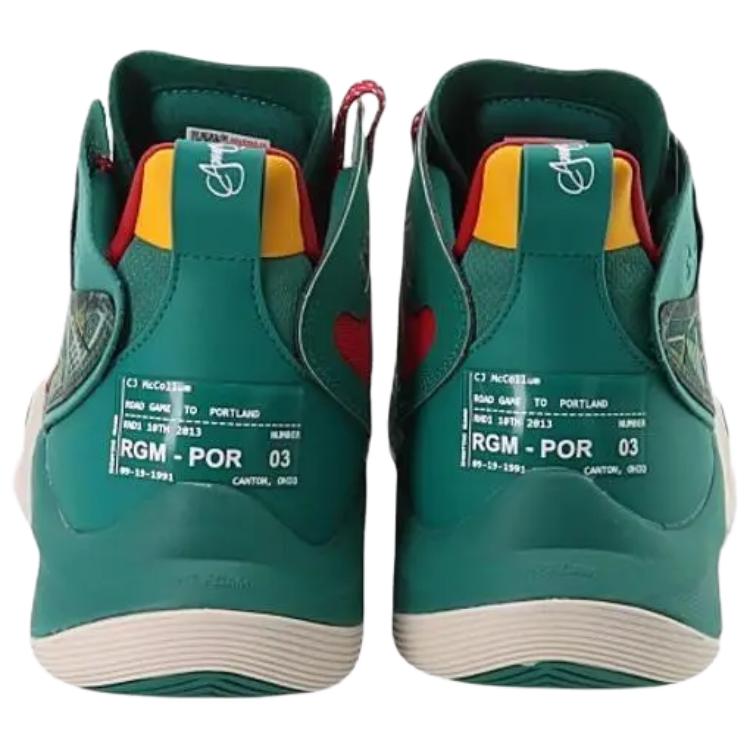 New LiNing CJ 1 Cushioning, Breathable, Slip Resistant Mid Top Basketball Shoes Unisex Green ABAR019-DN