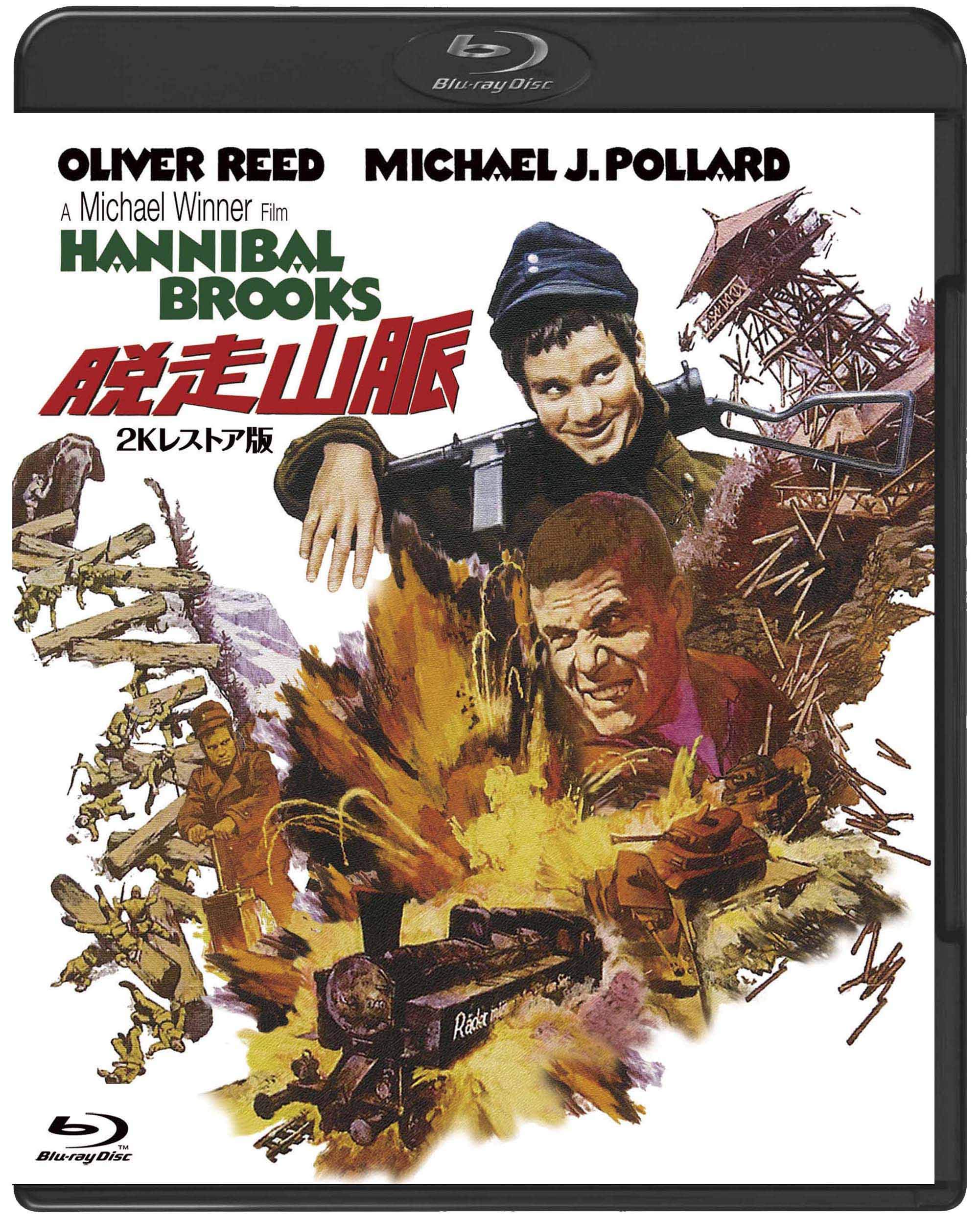 

Dubbed Cinema 2021 Escape Mountains Restored -2K Version- [Blu-ray]