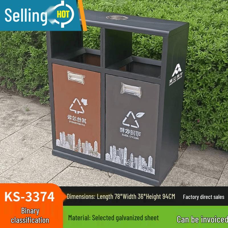 Outdoor Stainless Steel Double Recycling Bin