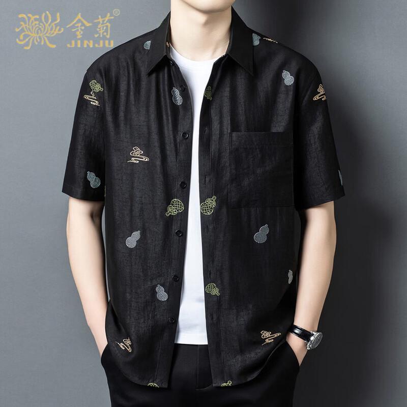 Men s Chinese Style Mulberry Silk Embroidered Short-Sleeve Shirt XXL