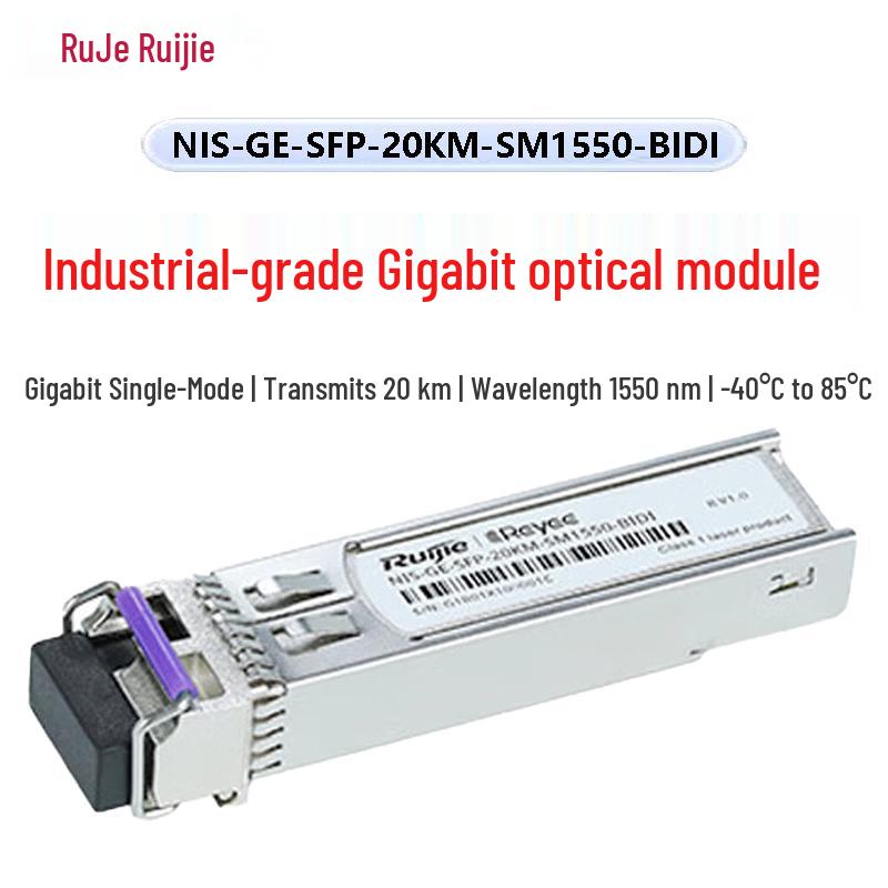 Ruijie Networks Industrial Gigabit SFP Optical Module NIS-GE-SFP-20KM-SM1550-BIDI