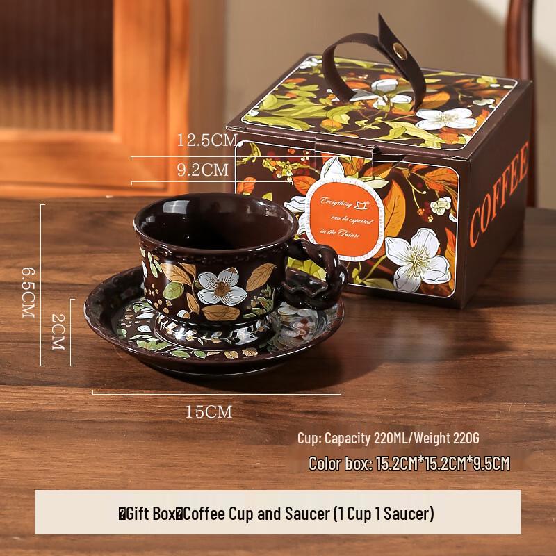 Taozhi Vintage Ceramic Coffee & Afternoon Tea Set