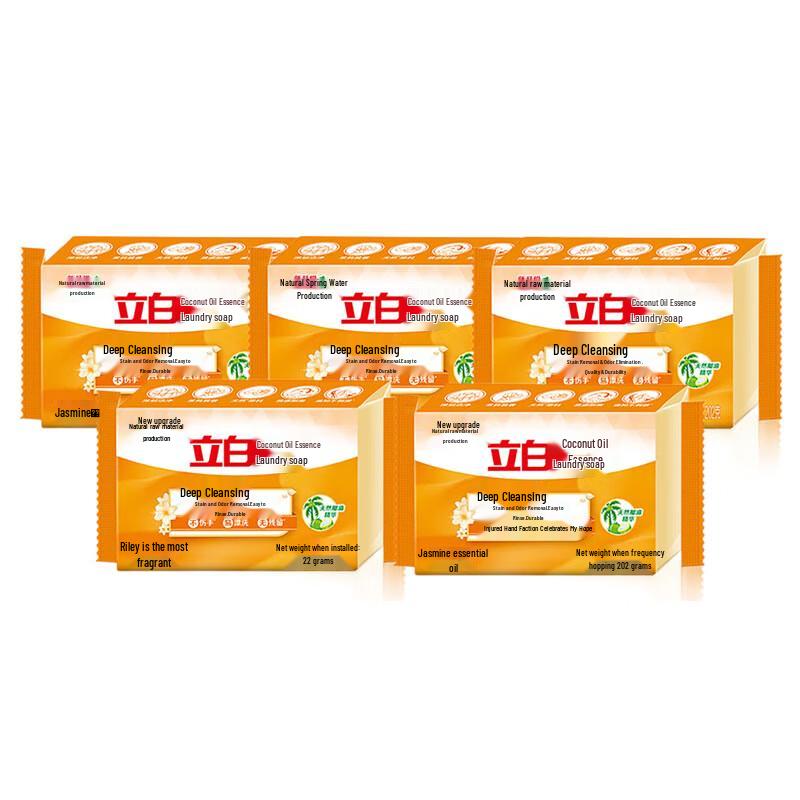 Liby Coconut Oil Essence Laundry Soap
