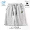 Jeanswest Men's 2025 Summer Cotton Casual Shorts
