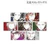 Bungo Stray Dogs Sammel Ani Art Bd. 4 Illustrationskartenversion. B. (Schachtel mit 7)