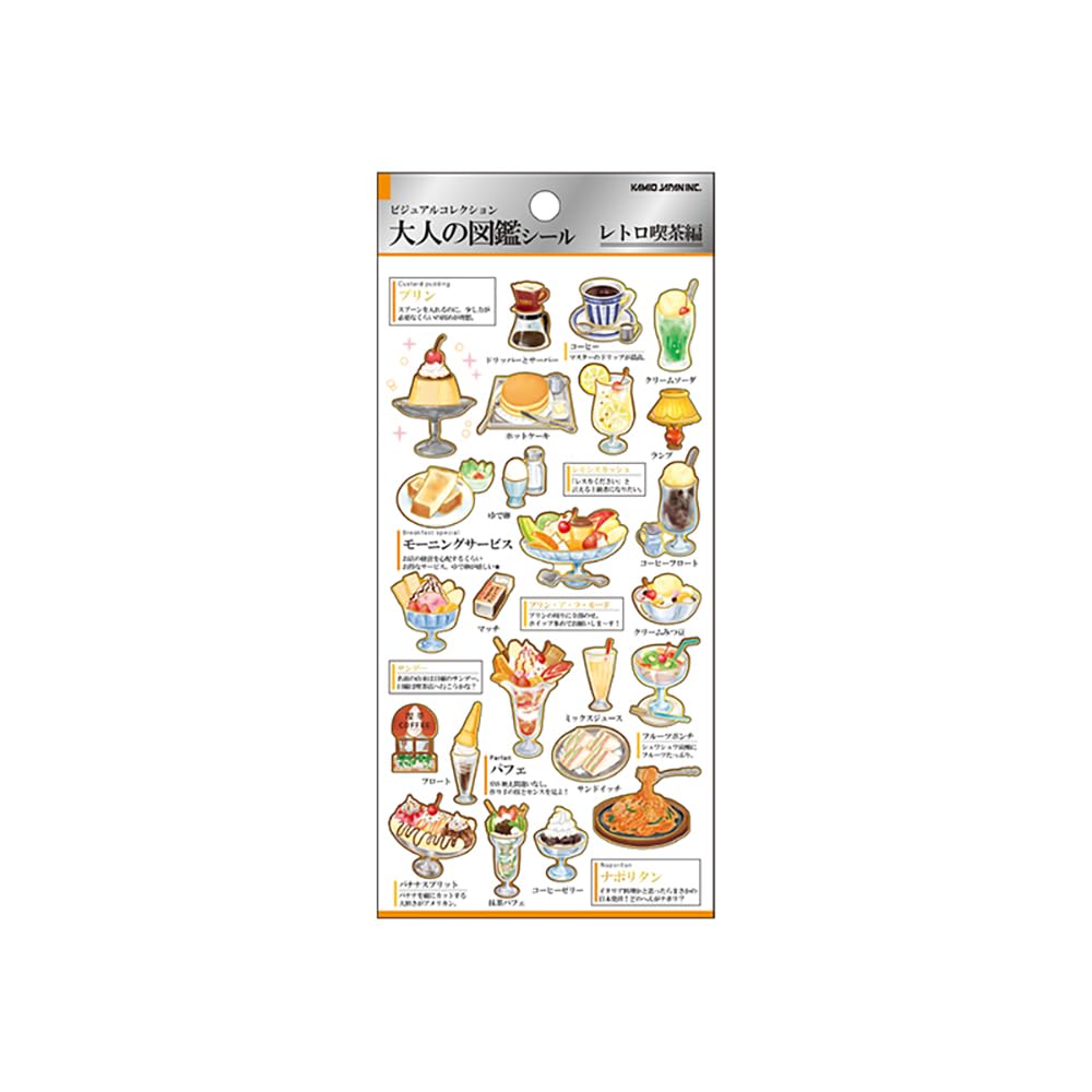 

Kamio Japan Stickers Adult Encyclopedia Sticker Retro Cafe 226311