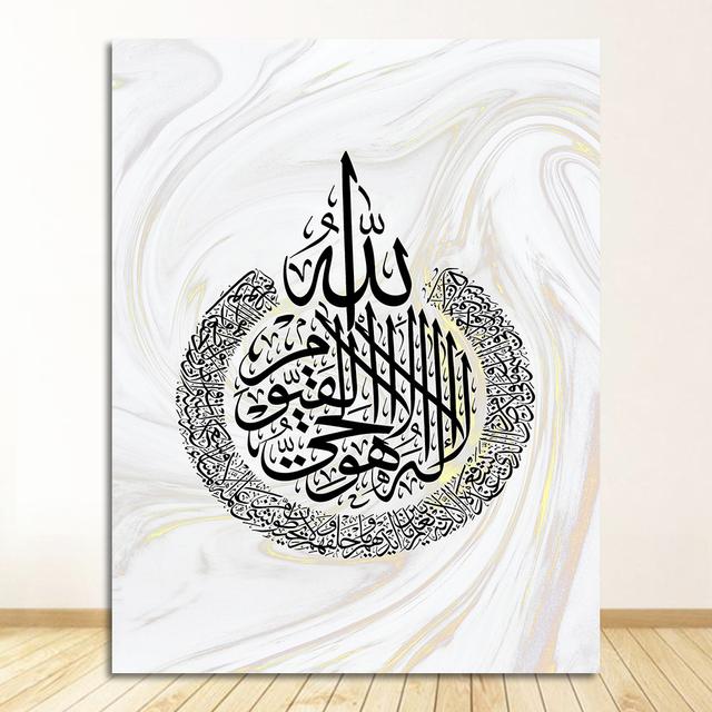 

Каллиграфия, исламская настенная живопись, холст, картина, печать плакатов, фотографии для гостиной, домашний декор, золотой мрамор, аятул, курси, арабский 21cm×30cm NoFrame