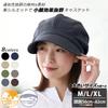 Newsboy cap with beautiful silhouette linen blend Hat for spring and summer UV protection All sizes are slightly larger than other hats [DreamHats]