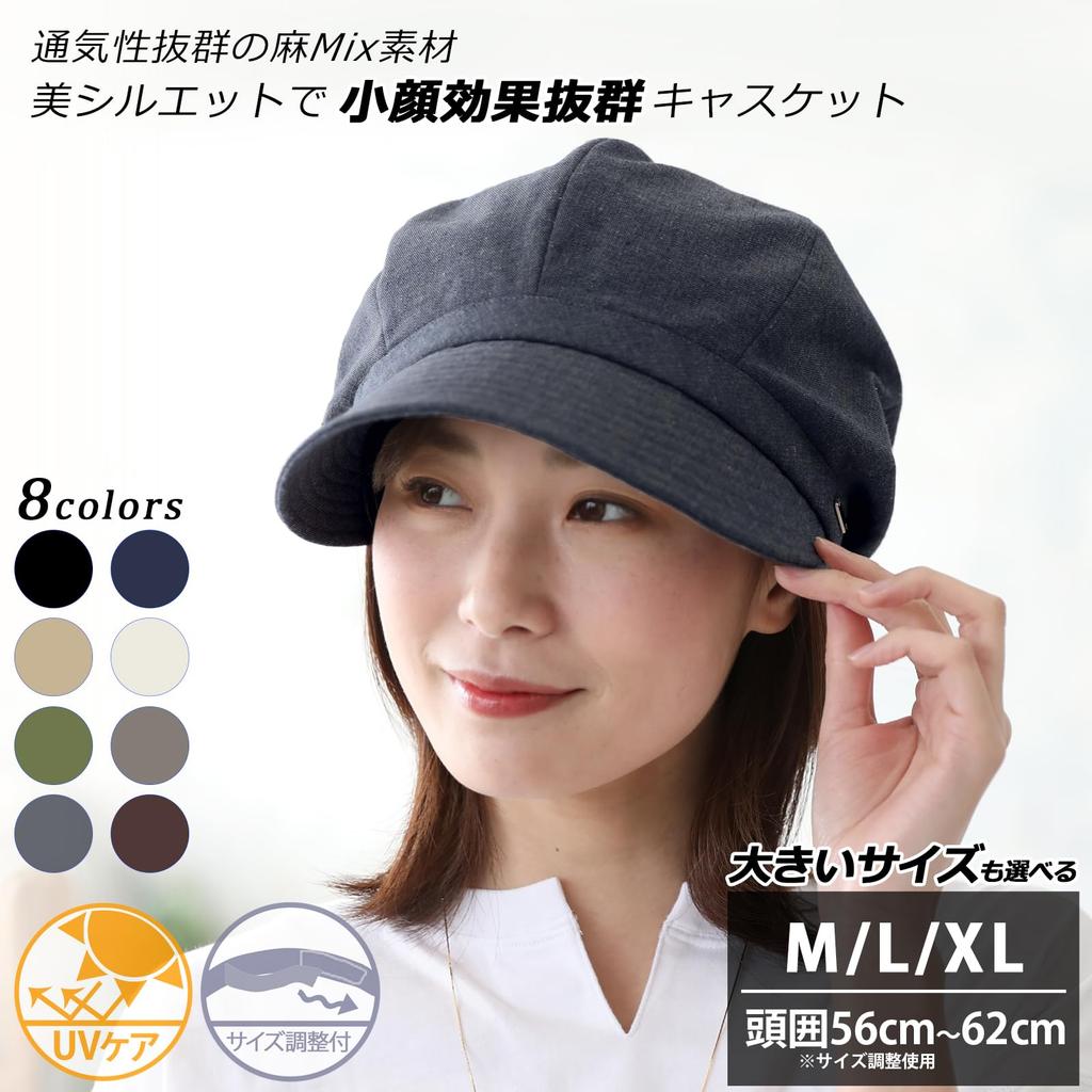 Newsboy cap with beautiful silhouette linen blend Hat for spring and summer UV protection All sizes are slightly larger than other hats [DreamHats]