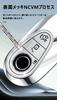 [TECART] Mercedes Key Case, Key Cover, Key Holder, Smart Key Case, Smart Key Cover,