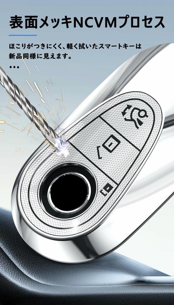 [TECART] Mercedes Key Case, Key Cover, Key Holder, Smart Key Case, Smart Key Cover,