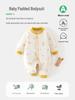 Quilted Newborn Jumpsuit - 60g Spring/Autumn Warm Romper for Indoor/Outdoor Wear
