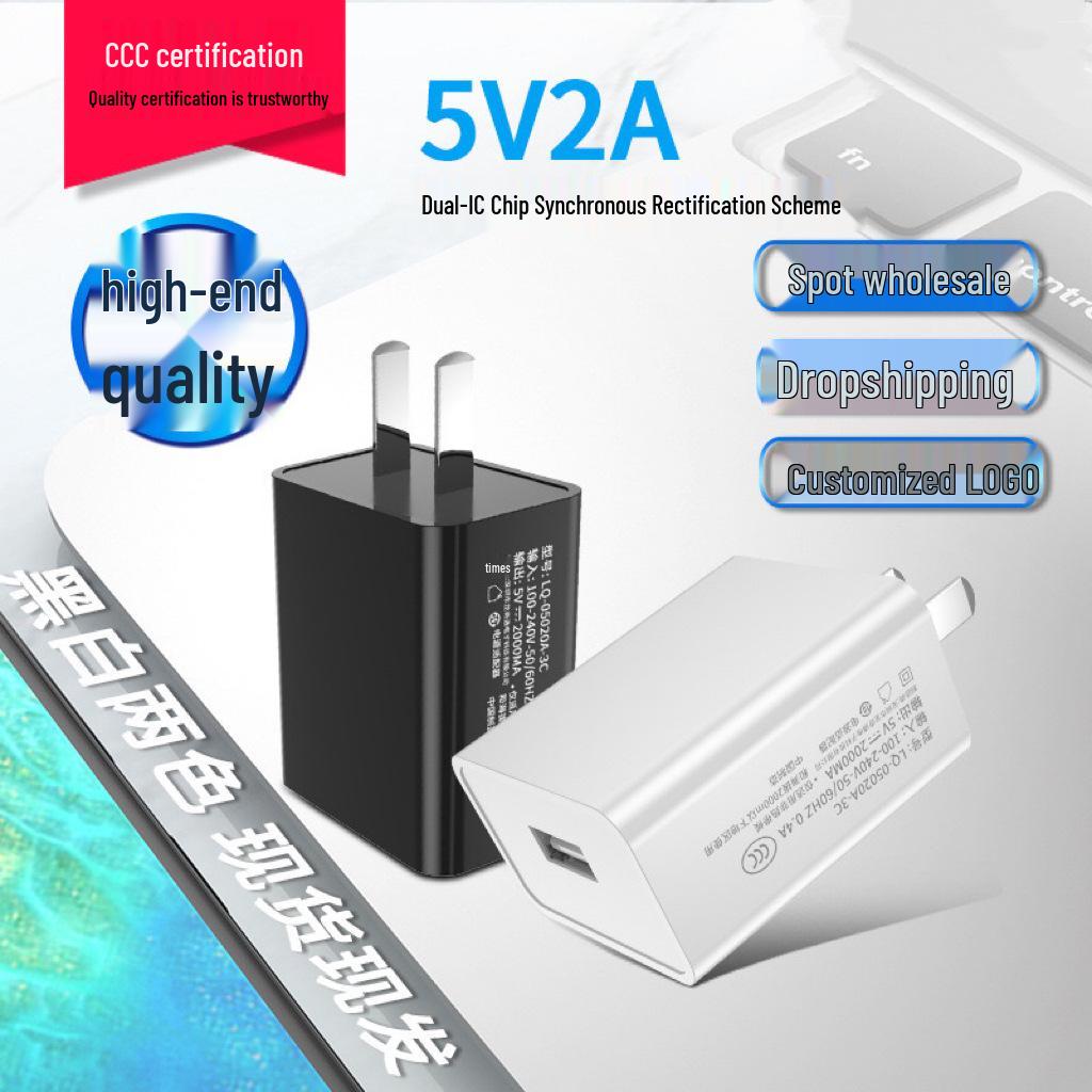 5V2A 3C Certified USB Charger for Phones & Small Appliances - Multi-Port Fast Charging