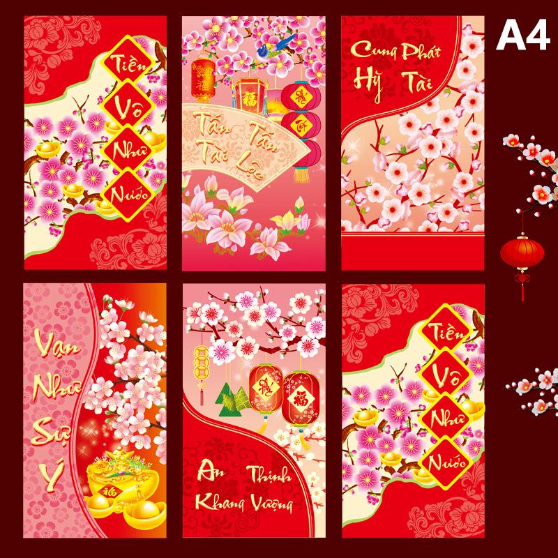 

6 шт. креативных вьетнамских красных конвертов 2025 года, новогодняя красная сумка для карманных денег, украшение на весенний фестиваль в Хунбао A4